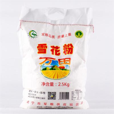 超级雪花粉 2.5kg装