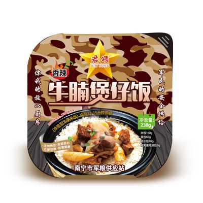 君颂牌牛腩煲仔饭（香辣）