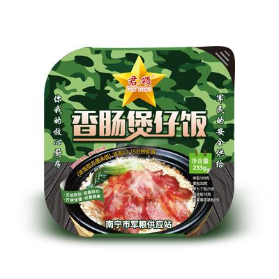 君颂牌香肠煲仔饭