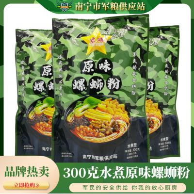 水煮型原味螺蛳粉礼盒装10包一件