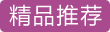 水煮型原味螺蛳粉礼盒装10包一件